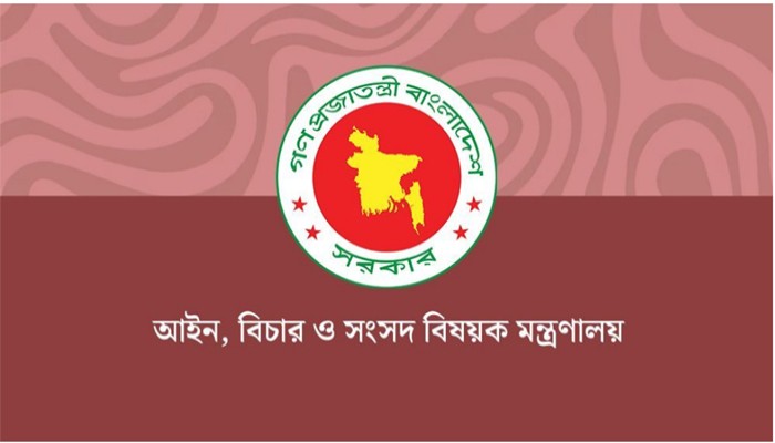 আইন সচিব হলেন বিচারক লিয়াকত আইন সচিব হলেন বিচারক লিয়াকত