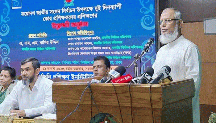 এবারের নির্বাচন ইতিহাসের সবচেয়ে বেশি ঝুঁকিপূর্ণ হবে: ইসি আনোয়ারুল এবারের নির্বাচন ইতিহাসের সবচেয়ে বেশি ঝুঁকিপূর্ণ হবে: ইসি আনোয়ারুল