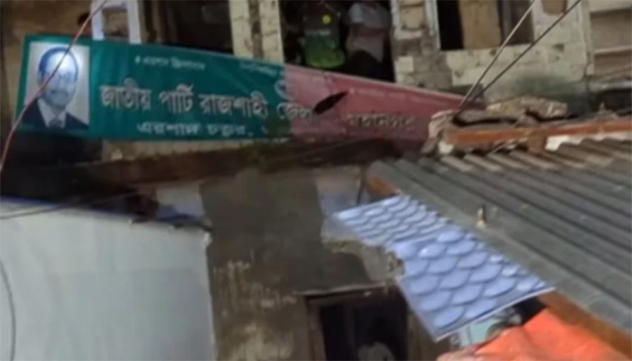 রাজশাহী মহানগরীতে জাতীয় পার্টির কার্যালয়ে ভাঙচুর