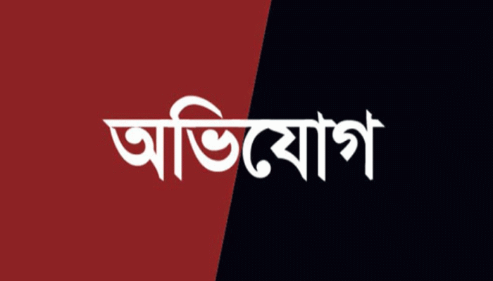 তানোরে সার ডিলারের লাইসেন্স বাতিল চেয়ে ডিসির কাছে অভিযোগ তানোরে সার ডিলারের লাইসেন্স বাতিল চেয়ে ডিসির কাছে অভিযোগ