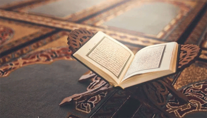 কোরআন সম্পর্কে যা জেনে রাখবেন কোরআন সম্পর্কে যা জেনে রাখবেন