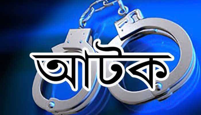 মহানগরীতে পুলিশের অভিযানে গ্রেফতার ১৫ মহানগরীতে পুলিশের অভিযানে গ্রেফতার ১৫