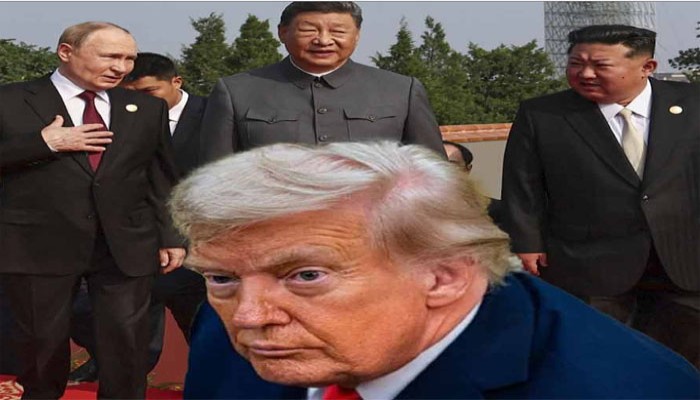 পাশে পুতিন, অন্য পাশে কিম, মাঝে জিনপিং! ‘জোট’কে কটাক্ষ করলেন ট্রাম্প পাশে পুতিন, অন্য পাশে কিম, মাঝে জিনপিং! ‘জোট’কে কটাক্ষ করলেন ট্রাম্প