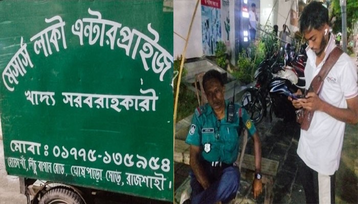 অবৈধ পার্কিং ও কাগজপত্র না থাকার পরও কার্ভাডভ্যান ধরে ছেড়ে দেওয়ার অভিযোগ সার্জেন্টের বিরুদ্ধে