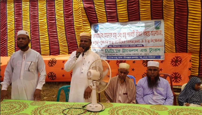 লালপুরে হজ্ব পরবর্তী করণীয় শীর্ষক আলোচনা সভা লালপুরে হজ্ব পরবর্তী করণীয় শীর্ষক আলোচনা সভা