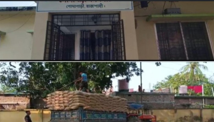 গোদাগাড়ী খাদ্য গুদামে নিম্নমানের চাল মজুদের অভিযোগ গোদাগাড়ী খাদ্য গুদামে নিম্নমানের চাল মজুদের অভিযোগ