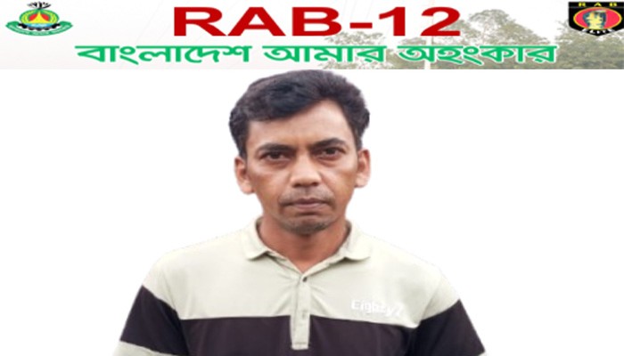 শাহজাদপুরে যাবজ্জীবন সাজাপ্রাপ্ত পলাতক আসামি সেলিম রেজা গ্রেফতার শাহজাদপুরে যাবজ্জীবন সাজাপ্রাপ্ত পলাতক আসামি সেলিম রেজা গ্রেফতার