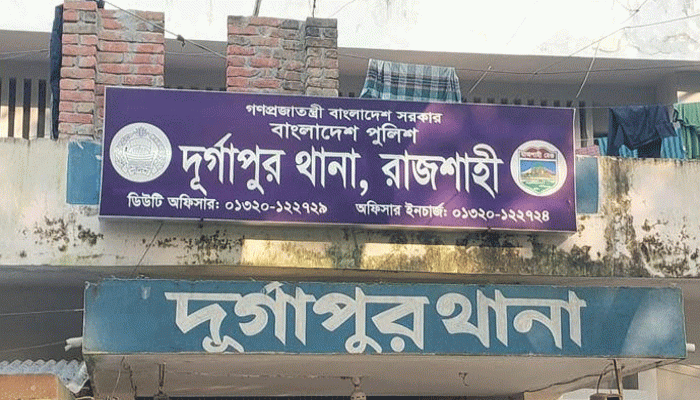 দুর্গাপুরে গলায় ফাঁস দিয়ে মানসিক ভারসাম্যহীন যুবকের আত্মহত্যা দুর্গাপুরে গলায় ফাঁস দিয়ে মানসিক ভারসাম্যহীন যুবকের আত্মহত্যা