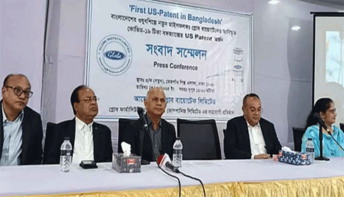 ইতিহাস গড়ল বাংলাদেশের আবিষ্কৃত সেই করোনার টিকা ইতিহাস গড়ল বাংলাদেশের আবিষ্কৃত সেই করোনার টিকা