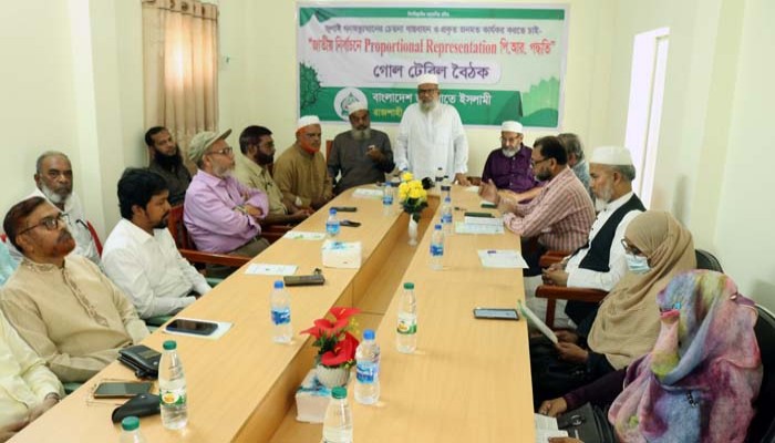 রাজনৈতিক দুর্বৃত্তায়ন ঠেকাতে পিআর পদ্ধতি জরুরি, বৈঠকে বক্তারা রাজনৈতিক দুর্বৃত্তায়ন ঠেকাতে পিআর পদ্ধতি জরুরি, বৈঠকে বক্তারা