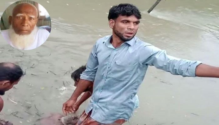জাল পেতে উদ্ধার হলো বৃদ্ধের লাশ জাল পেতে উদ্ধার হলো বৃদ্ধের লাশ