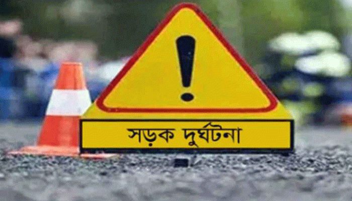 নাটোরে বাসচাপায় অটোরিকশার ৩ যাত্রী নিহত নাটোরে বাসচাপায় অটোরিকশার ৩ যাত্রী নিহত