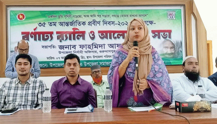 গুরুদাসপুরে প্রবীণ দিবস পালনে র্যালী আলোচনা সভা গুরুদাসপুরে প্রবীণ দিবস পালনে র্যালী আলোচনা সভা