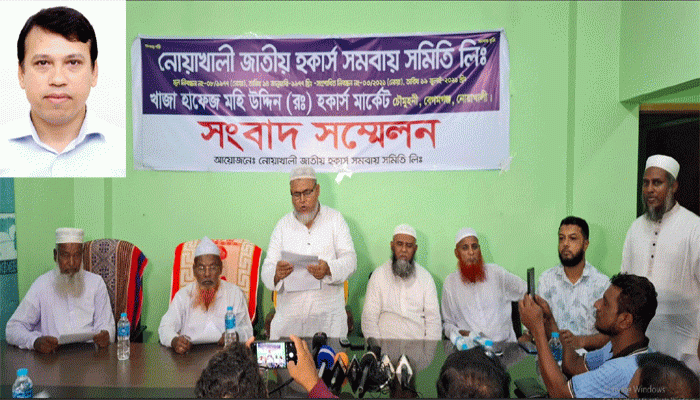 নোয়াখালীতে ইউএনওর বিরুদ্ধে ব্যবসায়ীদের হয়রানির অভিযোগ