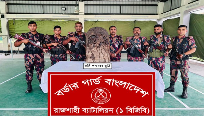 রাজশাহীতে দেড় কোটি টাকা মূল্যের দূর্লভ মূর্তি উদ্ধার রাজশাহীতে দেড় কোটি টাকা মূল্যের দূর্লভ মূর্তি উদ্ধার