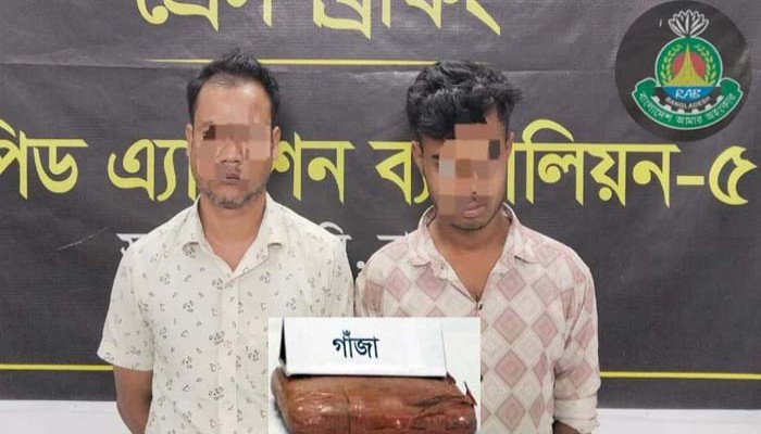 মহানগরীর চাঁন্না সাকুর মোড়ে বিপুল পরিমান গাঁজাসহ দুই মাদক কারবারী গ্রেফতার