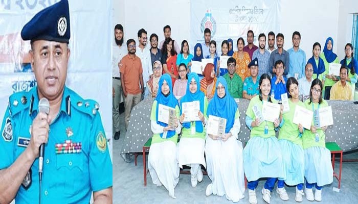 রাজশাহীতে সমকাল সুহৃদ আয়োজিত বিজ্ঞান বিতর্ক উৎসবে পুলিশ কমিশনার রাজশাহীতে সমকাল সুহৃদ আয়োজিত বিজ্ঞান বিতর্ক উৎসবে পুলিশ কমিশনার