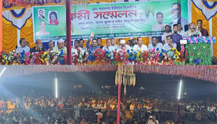 দুর্গাপুরে বিএনপির কর্মীসভা অনুষ্ঠিত দুর্গাপুরে বিএনপির কর্মীসভা অনুষ্ঠিত