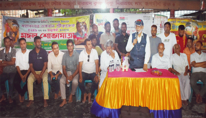 গাবতলীতে সনাতন ধর্মাবলম্বীদের সঙ্গে মতবিনিময় সভায় সাবেক এমপি লালু গাবতলীতে সনাতন ধর্মাবলম্বীদের সঙ্গে মতবিনিময় সভায় সাবেক এমপি লালু