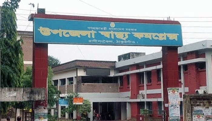 রাণীশংকৈলে সড়কে প্রাণ হারালো আদিবাসী রাণীশংকৈলে সড়কে প্রাণ হারালো আদিবাসী