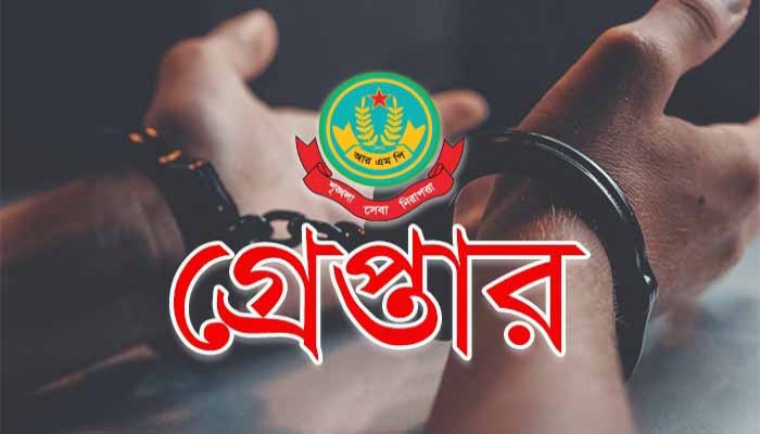 মহানগরীতে পুলিশের অভিযান আটক ১৪ মহানগরীতে পুলিশের অভিযান আটক ১৪