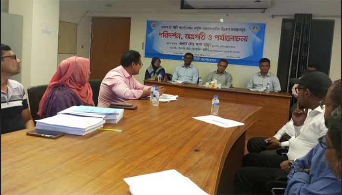 রাসিকের উন্নয়ন প্রকল্পের অগ্রগতি বিষয়ক পর্যালোচনা সভা অনুষ্ঠিত রাসিকের উন্নয়ন প্রকল্পের অগ্রগতি বিষয়ক পর্যালোচনা সভা অনুষ্ঠিত