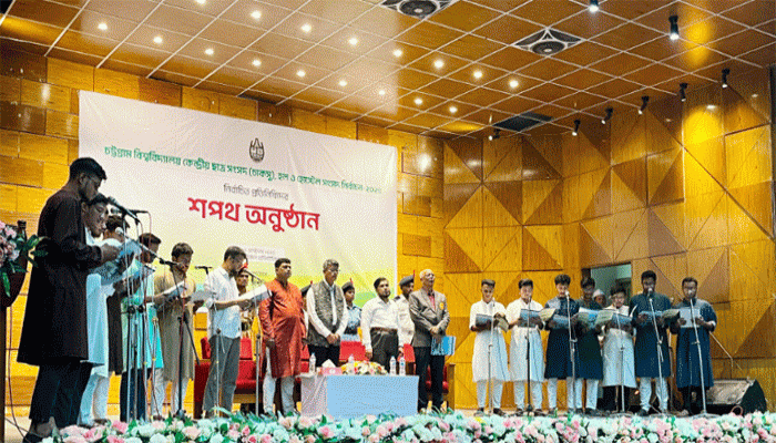 শপথ নিলেন চাকসুর নবনির্বাচিত ছাত্রপ্রতিনিধিরা শপথ নিলেন চাকসুর নবনির্বাচিত ছাত্রপ্রতিনিধিরা