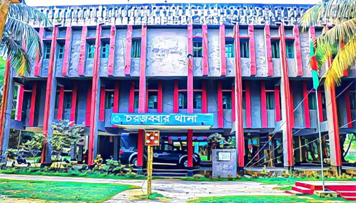 নোয়াখালীতে ৩০০ বস্তা ইউরিয়া সার আটক নোয়াখালীতে ৩০০ বস্তা ইউরিয়া সার আটক
