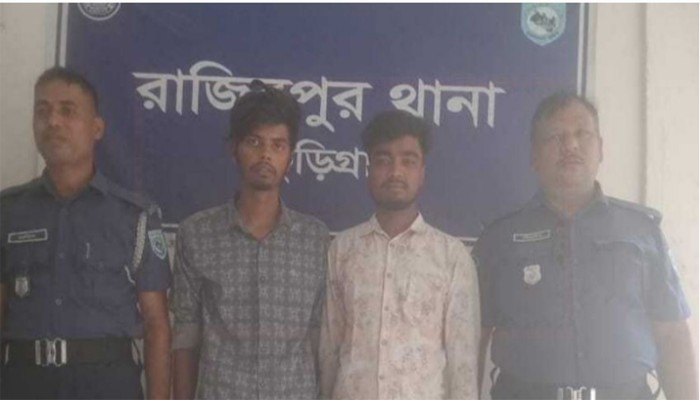 পুলিশের হাতে কামড় দিয়ে আসামিকে নিয়ে গেল আ.লীগের কর্মীরা পুলিশের হাতে কামড় দিয়ে আসামিকে নিয়ে গেল আ.লীগের কর্মীরা