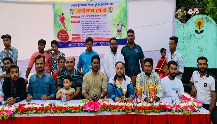 রাজশাহী নগরীর কাজলা যুব সমাজের ফুটবল টুর্নামেন্টের ফাইনাল অনুষ্ঠিত রাজশাহী নগরীর কাজলা যুব সমাজের ফুটবল টুর্নামেন্টের ফাইনাল অনুষ্ঠিত