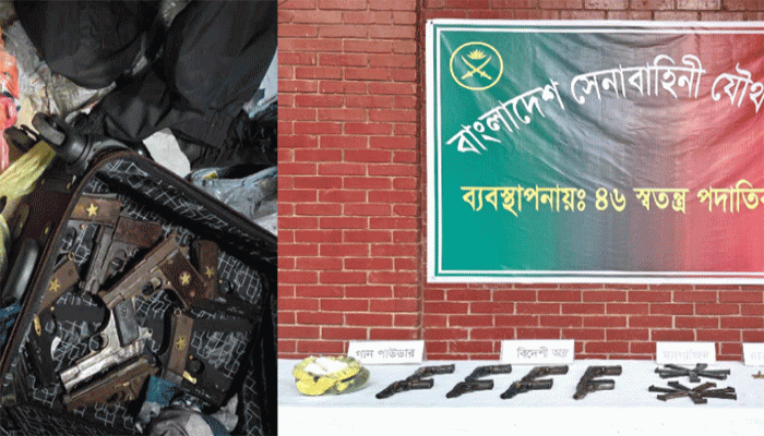বিমানবন্দর রেলওয়ে স্টেশনে সেনাবাহিনীর বিশেষ অভিযানে অস্ত্রভর্তি ব্যাগ উদ্ধার বিমানবন্দর রেলওয়ে স্টেশনে সেনাবাহিনীর বিশেষ অভিযানে অস্ত্রভর্তি ব্যাগ উদ্ধার