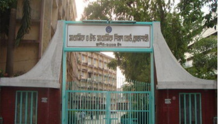 রাজশাহী শিক্ষা বোর্ডে ৮২ হাজার খাতা পুনঃনিরীক্ষণের আবেদন