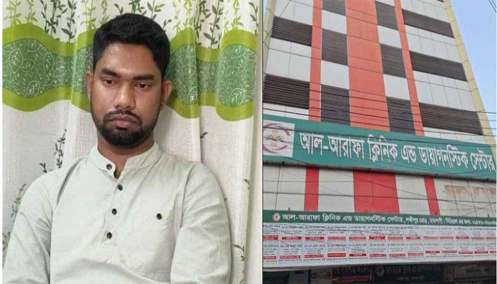 মহানগরীতে ক্লিনিকের ভেতরেই নার্সকে ধর্ষণের অভিযোগ চিকিৎসকের বিরুদ্ধে মহানগরীতে ক্লিনিকের ভেতরেই নার্সকে ধর্ষণের অভিযোগ চিকিৎসকের বিরুদ্ধে