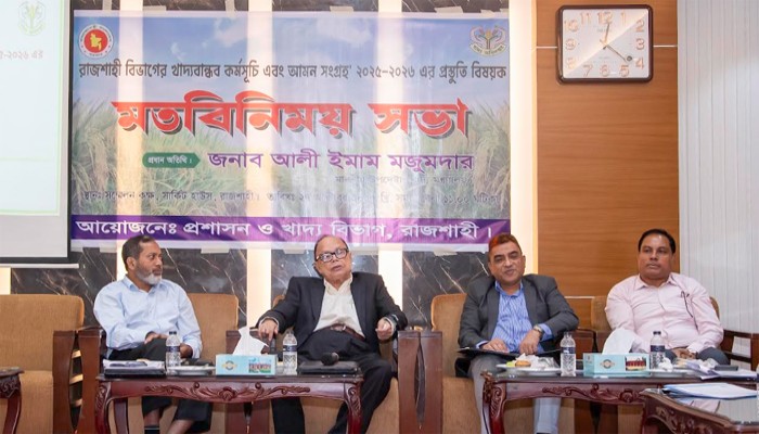 দেশের খাদ্য নিরাপত্তায় কৃষকরা সম্মুখসারির যোদ্ধা- খাদ্য উপদেষ্টা দেশের খাদ্য নিরাপত্তায় কৃষকরা সম্মুখসারির যোদ্ধা- খাদ্য উপদেষ্টা