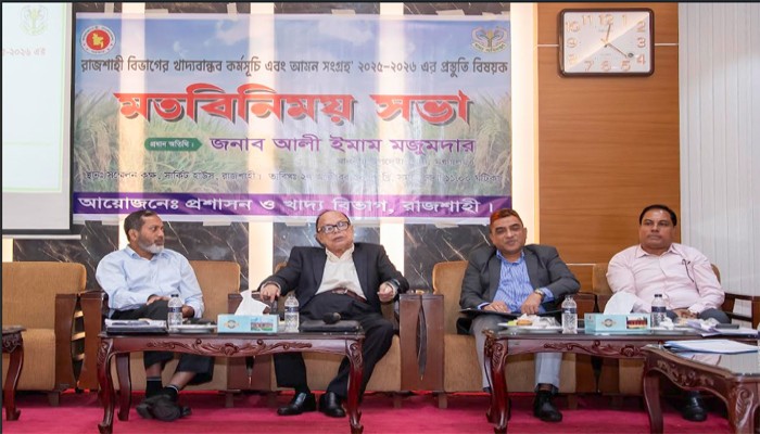 দেশের খাদ্য নিরাপত্তায় কৃষকরা সম্মুখসারির যোদ্ধা- খাদ্য উপদেষ্টা দেশের খাদ্য নিরাপত্তায় কৃষকরা সম্মুখসারির যোদ্ধা- খাদ্য উপদেষ্টা