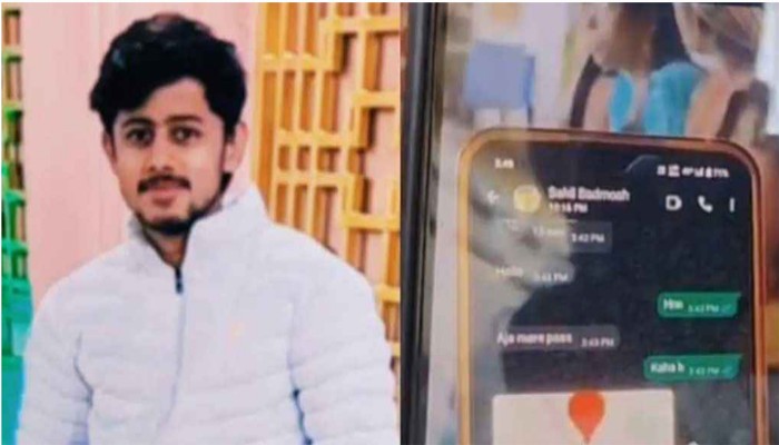 এআই দিয়ে ৩ বোনের অশ্লীল ছবি পাঠিয়ে ব্ল্যাকমেল, ভাইয়ের আত্মহত্যা এআই দিয়ে ৩ বোনের অশ্লীল ছবি পাঠিয়ে ব্ল্যাকমেল, ভাইয়ের আত্মহত্যা