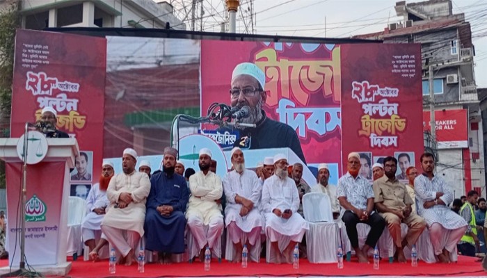 ২৮ অক্টোবর পল্টন হত্যাকাণ্ডের প্রতিবাদে রাজশাহীতে জামায়াতের সমাবেশ ২৮ অক্টোবর পল্টন হত্যাকাণ্ডের প্রতিবাদে রাজশাহীতে জামায়াতের সমাবেশ