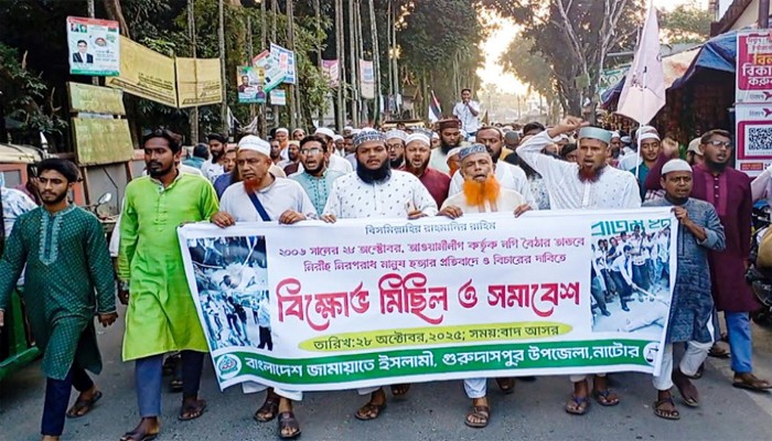 আওয়ামীলীগের লগি বৈঠার তান্ডবে নিরীহ মানুষ হত্যার বিচার দাবি আওয়ামীলীগের লগি বৈঠার তান্ডবে নিরীহ মানুষ হত্যার বিচার দাবি