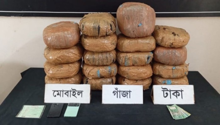 রাজশাহীতে অভিনব কায়দায় বহনকালে ৩৮ কেজি গাঁজা উদ্ধার, গ্রেপ্তার ২ রাজশাহীতে অভিনব কায়দায় বহনকালে ৩৮ কেজি গাঁজা উদ্ধার, গ্রেপ্তার ২