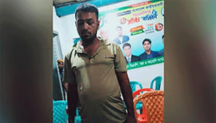 জাল টাকা দিয়ে কেনাকাটা করে কৃষকদল নেতা গ্রেপ্তার জাল টাকা দিয়ে কেনাকাটা করে কৃষকদল নেতা গ্রেপ্তার