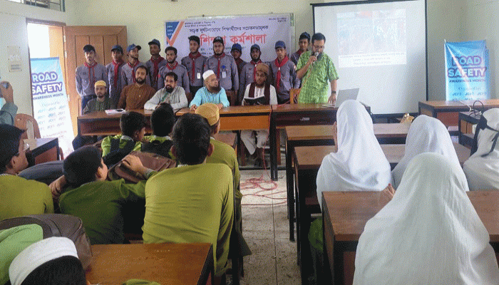 সড়ক দুর্ঘটনা প্রতিরোধে মাদ্রাসা শিক্ষার্থীদের সচেতনতামূলক প্রশিক্ষণ কর্মশালা অনুষ্ঠিত সড়ক দুর্ঘটনা প্রতিরোধে মাদ্রাসা শিক্ষার্থীদের সচেতনতামূলক প্রশিক্ষণ কর্মশালা অনুষ্ঠিত