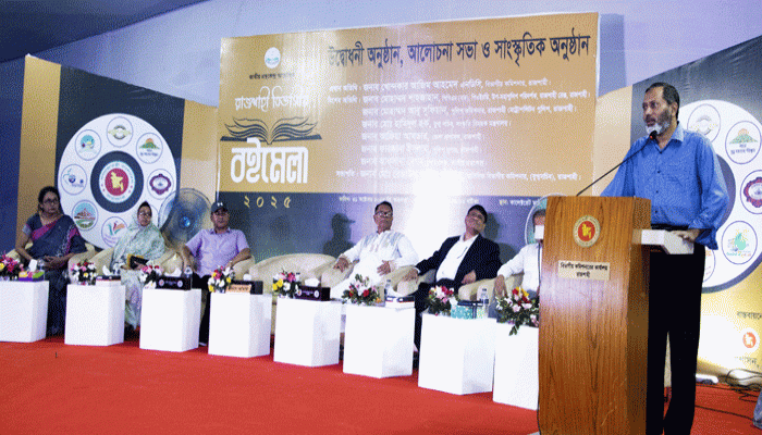 ইতিহাসের সুবিজ্ঞ ও দূরদর্শীদের জীবনের শিক্ষা আমরা বই পড়েই জেনেছি: বিভাগীয় কমিশনার ইতিহাসের সুবিজ্ঞ ও দূরদর্শীদের জীবনের শিক্ষা আমরা বই পড়েই জেনেছি: বিভাগীয় কমিশনার