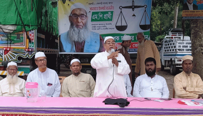 তানোরে জামায়াতের নির্বাচনী কর্মী ও সুধী সমাবেশ তানোরে জামায়াতের নির্বাচনী কর্মী ও সুধী সমাবেশ