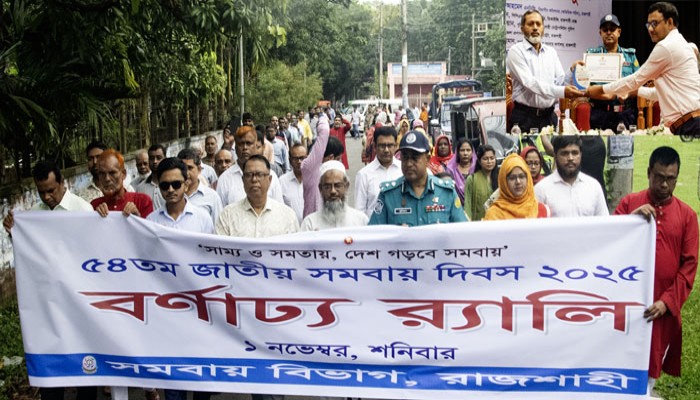 শুধু নিপীড়িত মানুষের জন্য নয়, সমবায় সবার জন্য, বিভাগীয় কমিশনার শুধু নিপীড়িত মানুষের জন্য নয়, সমবায় সবার জন্য, বিভাগীয় কমিশনার