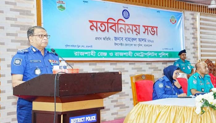 নিরপেক্ষ থেকে আইন রক্ষায় পুলিশকে কাজ করতে হবে: আইজিপি