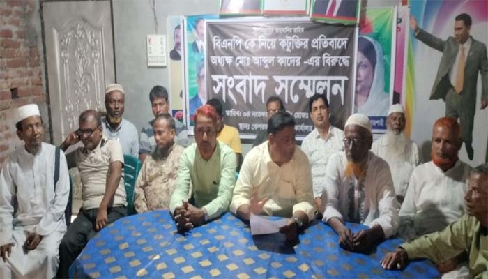 বিএনপিকে নিয়ে কটূক্তির প্রতিবাদে কেশরহাটে সংবাদ সম্মেলন