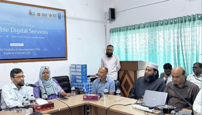 প্রতিবন্ধী ব্যক্তিদের জন্য ডিজিটাল সেবা হোক সহজলভ্য ও অন্তর্ভুক্তিমূলক