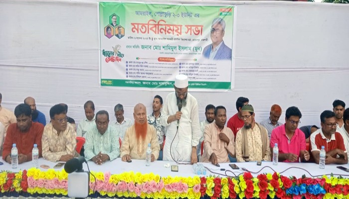 আসন্ন নির্বাচনকে সামনে রেখে মোহনপুরে বিএনপির মতবিনিময় সভা অনুষ্ঠিত