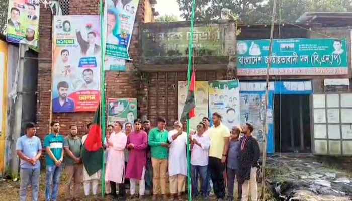 নন্দীগ্রামে বিএনপির উদ্যোগে জাতীয় বিপ্লব ও সংহতি দিবস পালিত