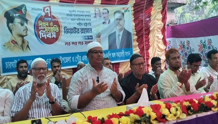 ঐতিহাসিক ৭ই নভেম্বর জাতীয় বিপ্লব ও সংহতি দিবস পালিত